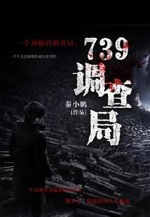 重生八零之盛世枭宠