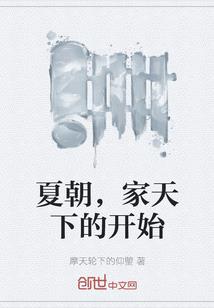 池锦