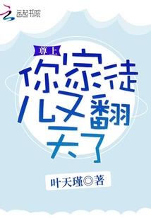 我在仙侠世界当武者