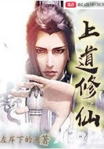 网王之红颜乱