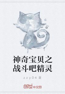主神世纪