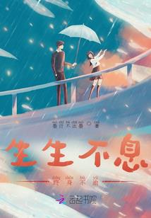 沉睡宇宙