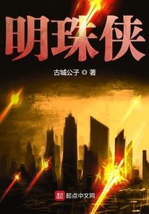 无良太子冷傲妃