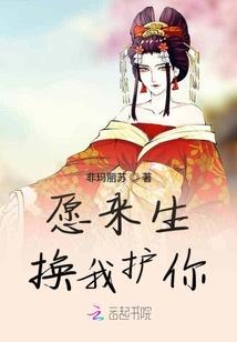 回到六扇门做捕快