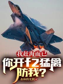 娘化物语