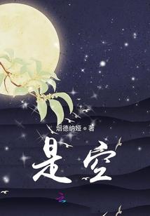 雇佣神