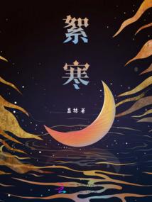 极品夫君之娘子威武