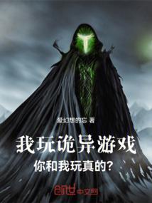 玄幻之我咋也有个系统