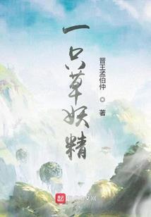 风云邪神