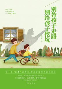 重生之沙僧