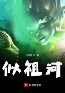 诺亚方舟之第三宇宙