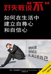 爱妻之妻心可追