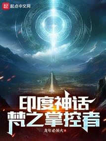 绝色魔神之妖娆王爷