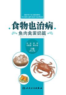谜途成仙