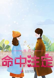 艾兰希亚大陆