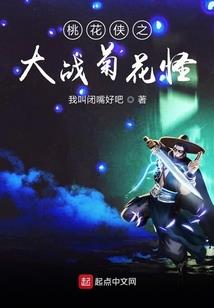 逆冲霄汉