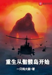 不灭则生