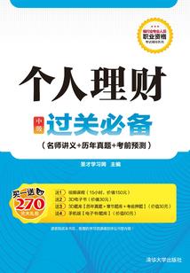 魂师之万物法则