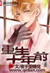 见鹤归