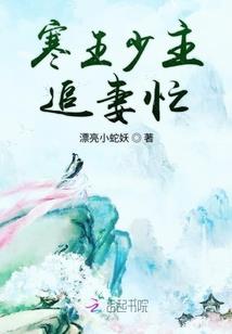 网游之轮回圣者