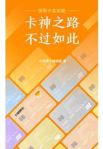 翻覆荣华