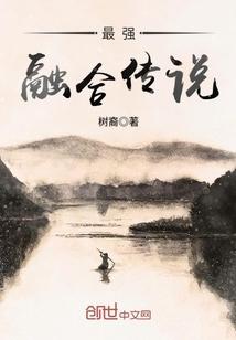 我会记得你的