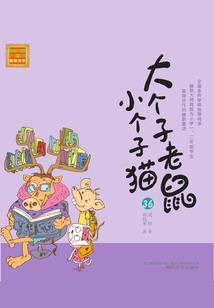 修仙楚门