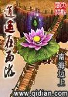 帝君的冥妃
