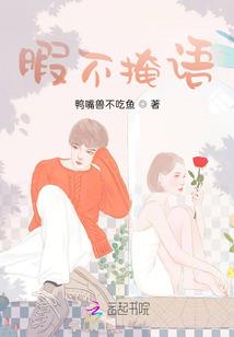 捕获一个萌师妹，跟我走吧