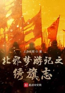 冷酷总裁娇妻别想逃