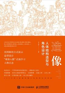 仗剑诛魔