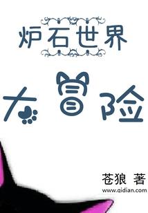 将陵