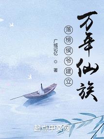 青峰之上