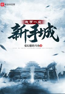 祸乱天下