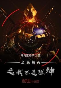 女宿长大的男孩纸