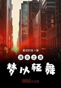 粉末初衷