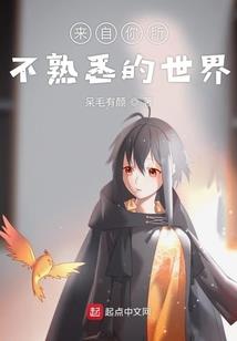 傲娇兽妃：转世成凰