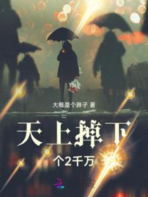 我想回去的可是原点在哪里