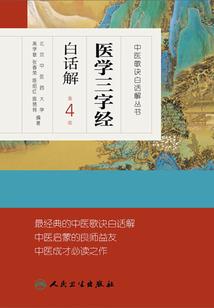 千金重生之丫鬟难当