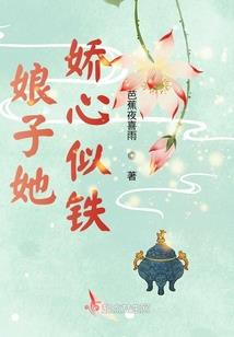 我在补习室里修炼至尊