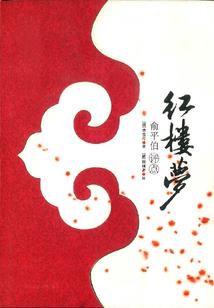 蒹葭苍苍