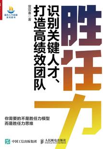 十里池鱼