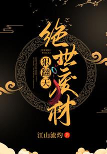 界之神