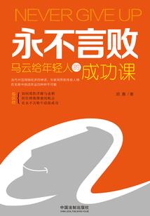 残垣凌天