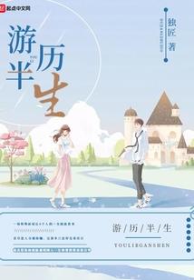 情劫七变