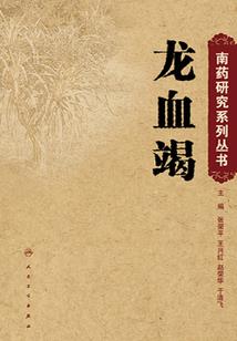 萧唤筝