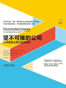 仙凡之爱——千年恋