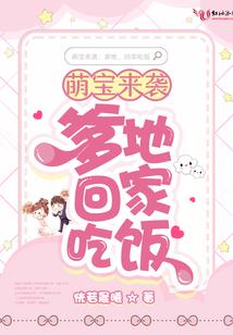 万界直播：我在诸天卖扭蛋