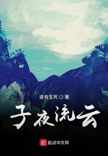 都市之摘花窃异
