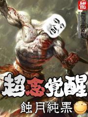 奇幻动物跨界之旅
